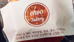 현미다이어트빵점문점 매장 이미지