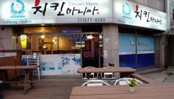치킨마니아 매장 이미지