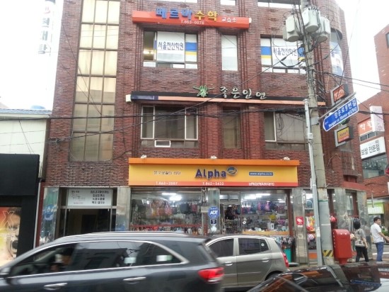 전통찻집좋은인연 매장 이미지