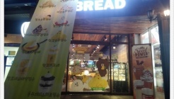 카페베네영천점 매장 이미지