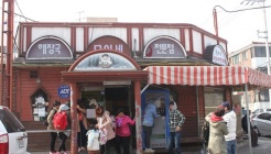 모이세해장국   매장 이미지