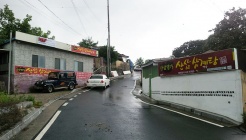 산삼명가산삼삼계탕  매장 이미지