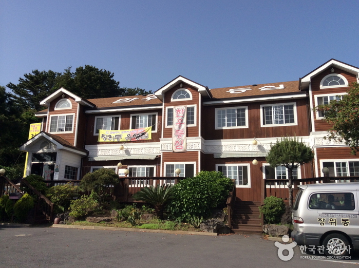 장위동유성집 제주점 매장 이미지