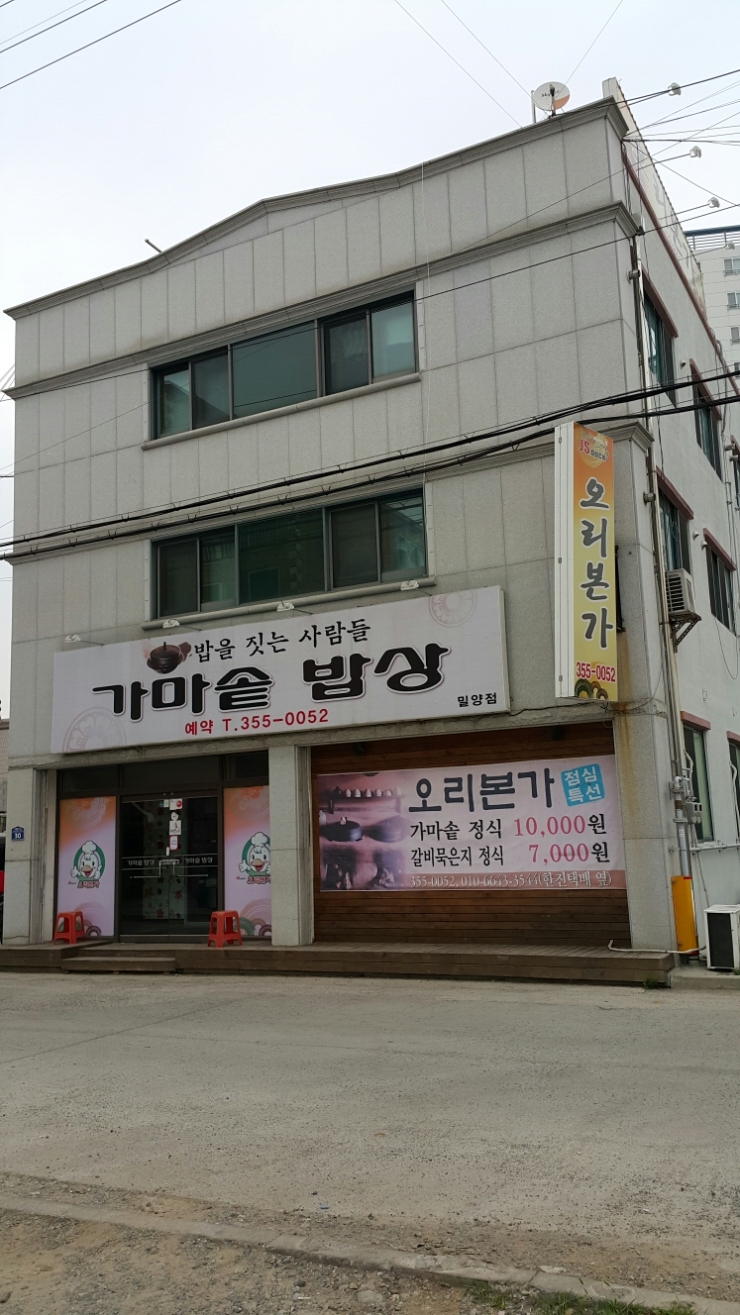 오리본가 매장 이미지