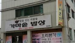 오리본가 매장 이미지