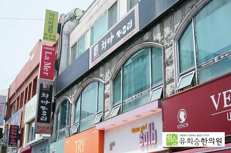 치마저고리돈까스 매장 이미지