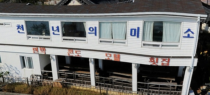 천년의 미소 매장 이미지