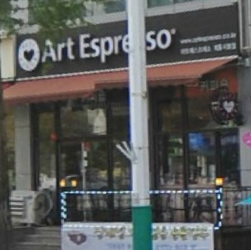 아트에스프레소(시청점) 매장 이미지