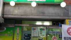정혜바지락손칼국수2호점 매장 이미지