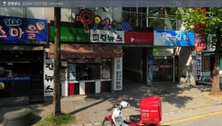 피자뉴스 매장 이미지