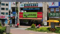 러셀피자앤치킨 매장 이미지