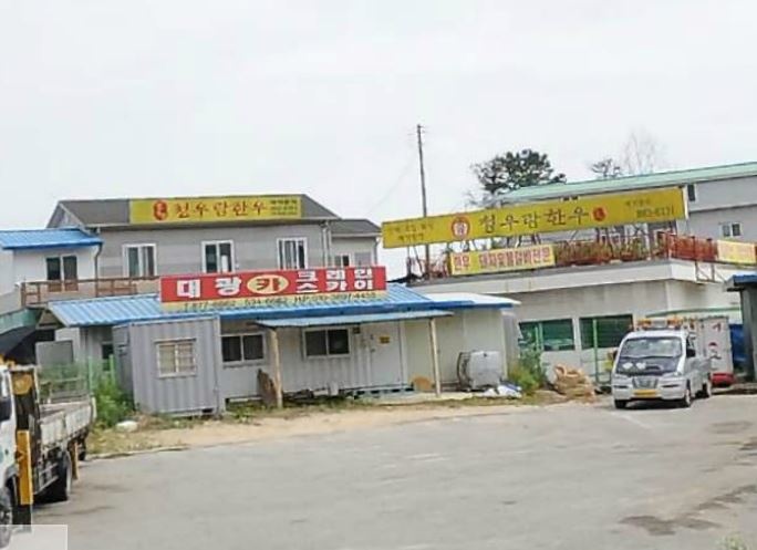 청우람한우 매장 이미지