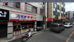 지코바숯불치킨복대점 매장 이미지