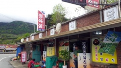 경남식육식당 매장 이미지