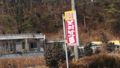 가마솥보리밥 매장 이미지