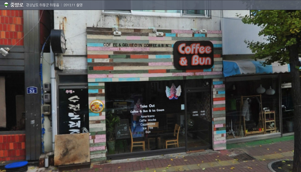 커피앤번 매장 이미지