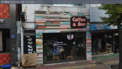 커피앤번 매장 이미지