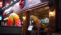 소담애 하복대점 매장 이미지