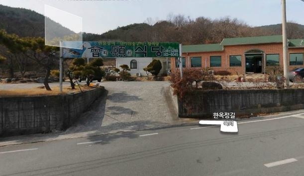 회원식당 매장 이미지