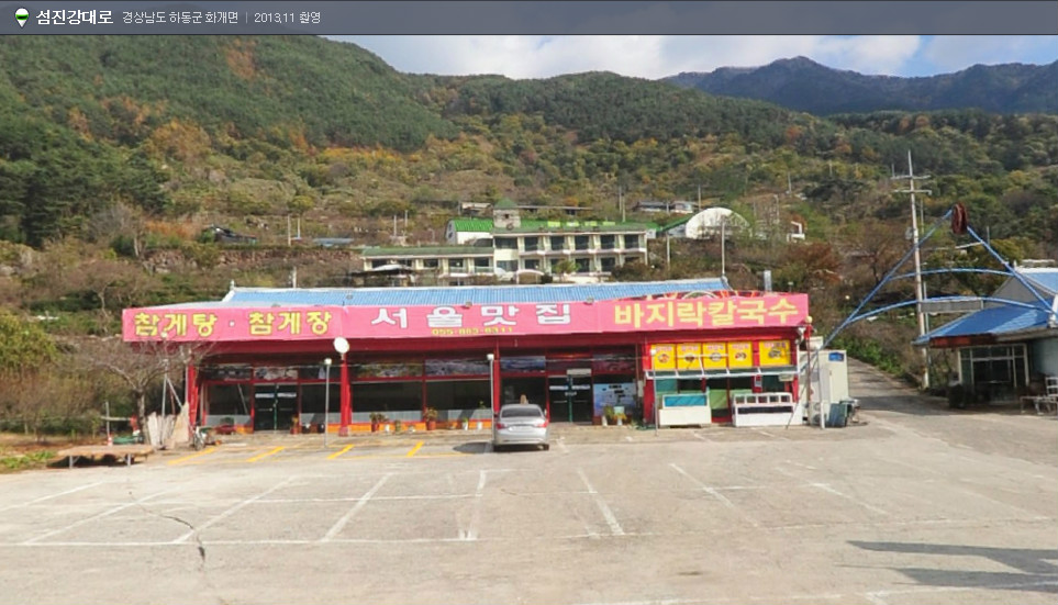 서울맛집 매장 이미지
