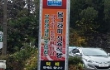 동그라미가든 매장 이미지