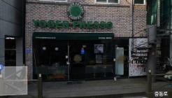 요거프레소 매장 이미지