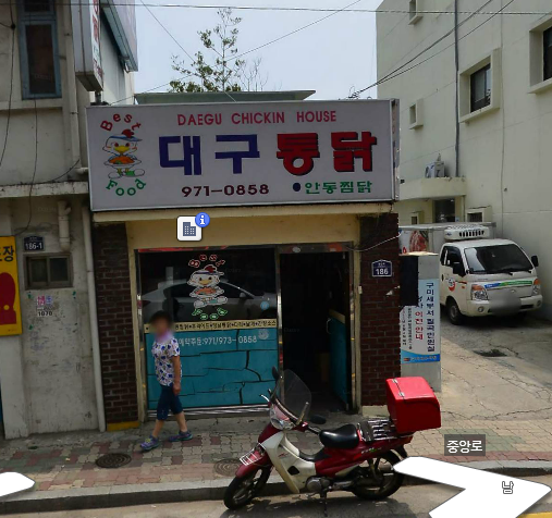 대구통닭 매장 이미지