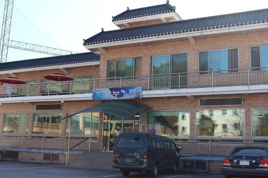 금능가든횟집 매장 이미지
