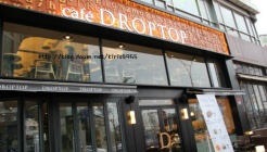 드롭탑센텀Q점 매장 이미지