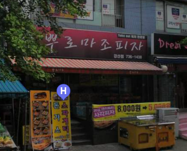 뿌로마조 매장 이미지