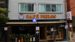 카페필로스 매장 이미지