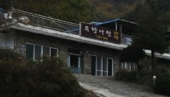 무향다원 매장 이미지