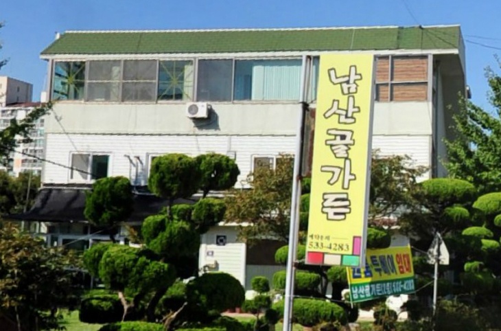  남산골가든 매장 이미지