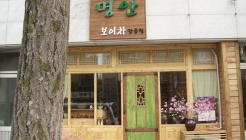 명안 매장 이미지