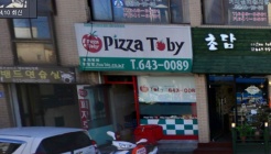  피자토비 매장 이미지