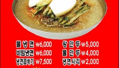 차고집 길동본점 매장 이미지