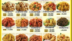 네네치킨(성내1점) 매장 이미지