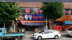 원당참숯갈비 매장 이미지