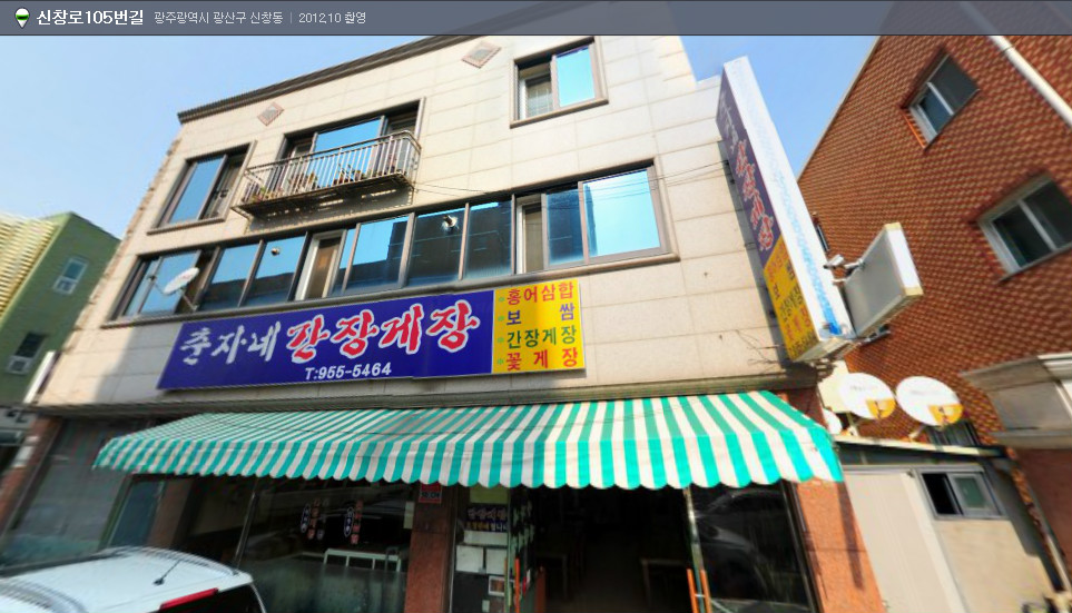 춘자네밥상 매장 이미지