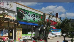 전주쌈밥 매장 이미지