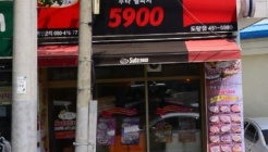 전국3대춘천닭갈비 북구미점 매장 이미지