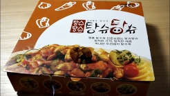 탕슈탕슈 매장 이미지