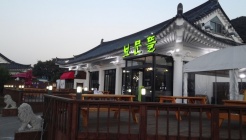 보문뜰 매장 이미지