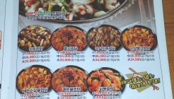 진미찜닭 매장 이미지