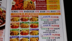 올리즈칩킨 매장 이미지