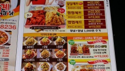 깻잎칩킨 매장 이미지