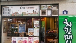 치킨매니아 매장 이미지