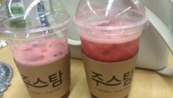 주스탐 매장 이미지