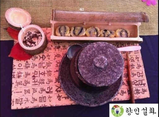 향인설화 매장 이미지
