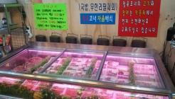 취사반 매장 이미지